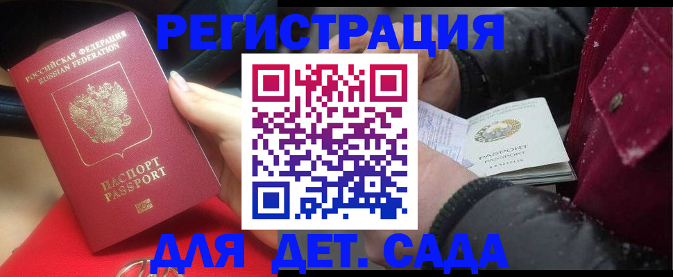 временная регистрация адрес в Сургуте